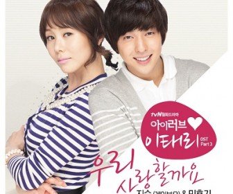 (Rainbow) Jisook & Min Hoon Ki I Love Italy OST Cover