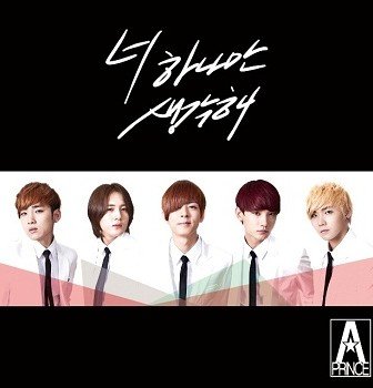 A- Prince Single Cover