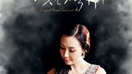 GLAM Five Fingers OST Cover