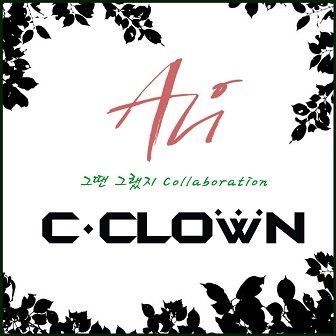 ALi & C-Clown Single Cover