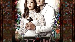 Gummy Master's Sun OST Cover