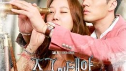 Melody Day Master's Sun OST Cover