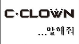 C-Clown Single Cover