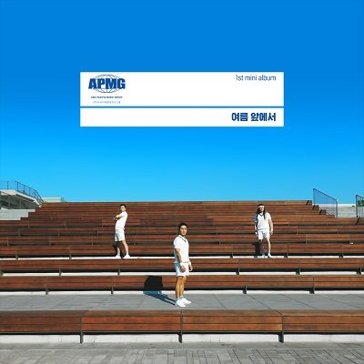 Asia Pacific Music Group In Front Of The Summer Single Cover