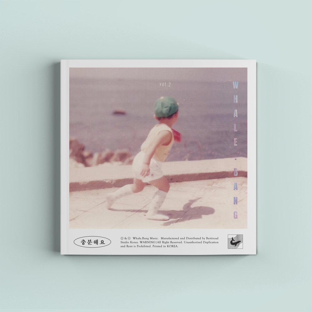 Bang Jin Hwan All I Need Is You Single Cover