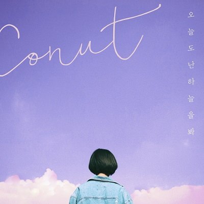 Conut Today I Look At The Sky Single Cover