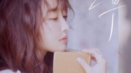 Punch Single May 2020 Cover
