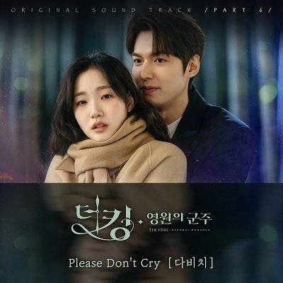 DAVICHI The King Eternal Monarch OST Part 6 Cover