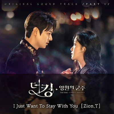ZionT The King Eternal Monarch OST Part 1 Cover