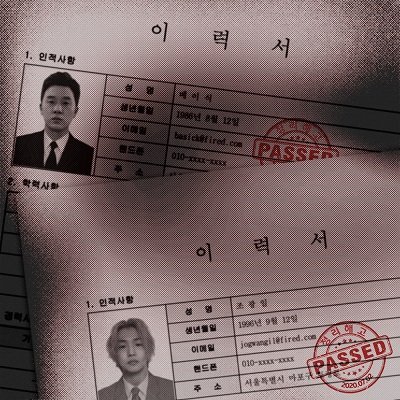 Basick & Gwangil Jo Layoff Cover