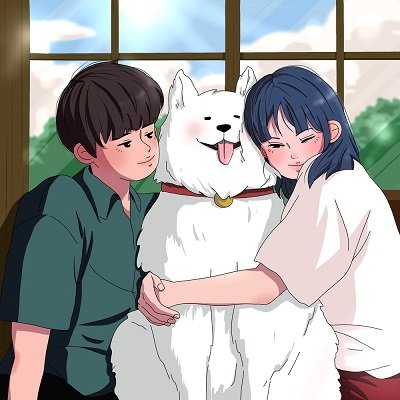 EB I Love Your Dog Cover