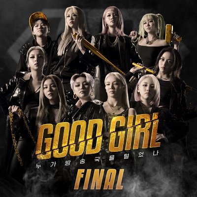 GOOD GIRL FINAL Album Cover Art