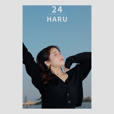 HARU 24 Cover