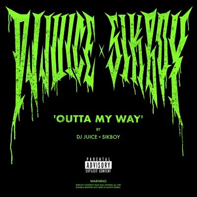 DJ Juice & Sikboy Outta My Way Cover