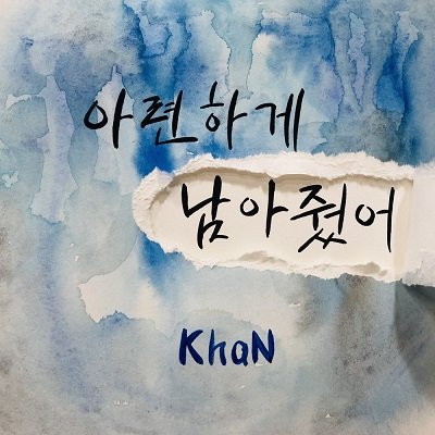 KhaN Perfume Cover