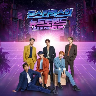 Monsta X Reckless Cover