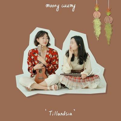 MoonyCuumy Dust Plant Cover