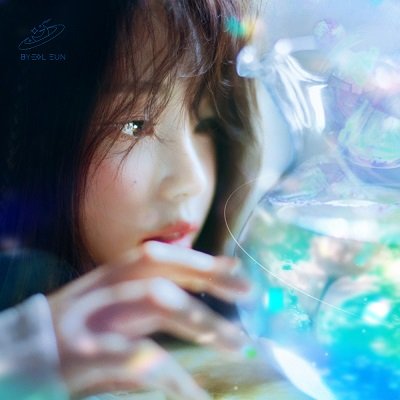 Byeol Eun Certainly Cover