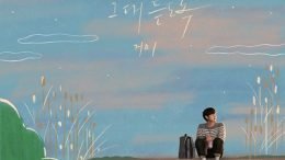 Gummy Do You Like Brahms OST Part 10 Cover