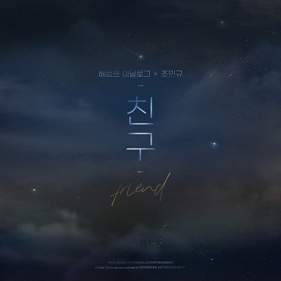 Herz Analog Friend Cover
