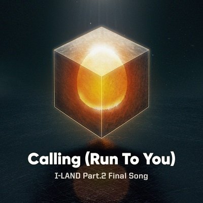 I-LAND I-LAND Album Cover