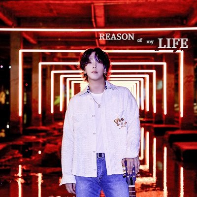 HimChan Reason Of My Life Cover