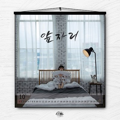 Woo Chan Yang Front number Cover