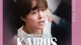 The Daisy KAIROS OST Part 11 Cover