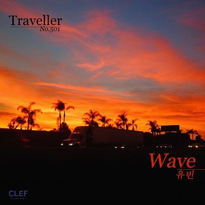 Yubin Wave Cover