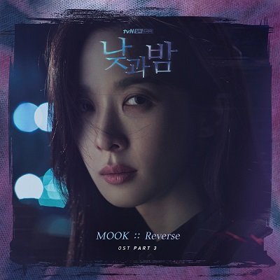 MOOK Awaken OST Part 3 Cover