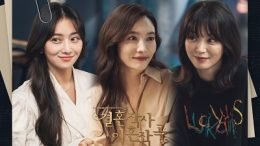SUZI Love ft Marriage Divorce OST Part 2 Cover