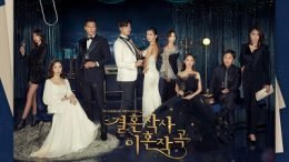 U JI Love ft Marriage Divorce OST Part 4 Cover