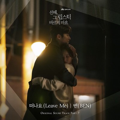 BEN She Would Never Know OST Part 7 Cover