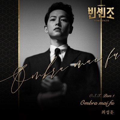 Choi Sung Hoon Vincenzo OST Part 1 Cover