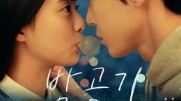 DOYOUNG Cafe Midnight OST Part 2 Cover
