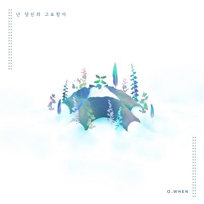 OWHEN Stillness Cover