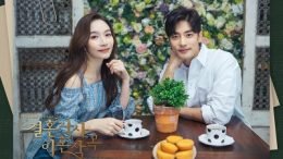 Sung Hoon & Lee Min Young Love ft Marriage Divorce OST Part 7 Cover