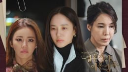Wax Love ft Marriage Divorce OST Part5 Cover