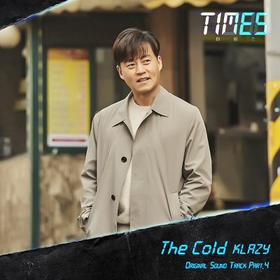 KLAZY TIMES OST Part 4 Cover
