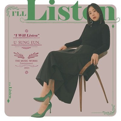 U SUNG EUN Ill Listen Cover