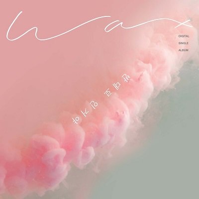 WAX Its the other way around Cover
