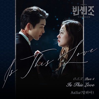 Aalia Vincenzo OST Part 5 Cover