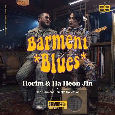 Horim & Ha Heonjin Barment Blues Cover
