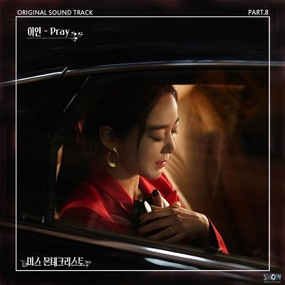 Lee In Miss Monte-Cristo OST Part 8 Cover