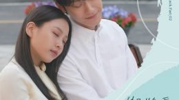Borest Youth of May OST Part 2 Cover