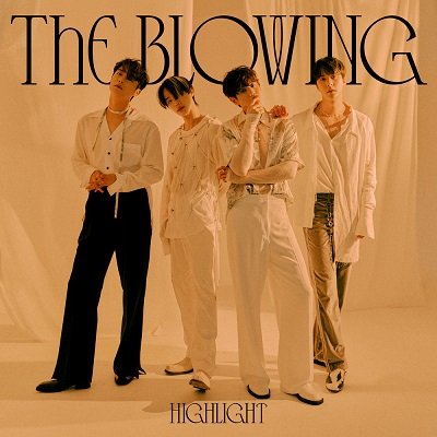 Highlight NOT THE END Cover