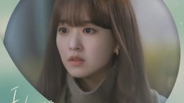 Gummy Doom at Your Service OST Part 4 Cover