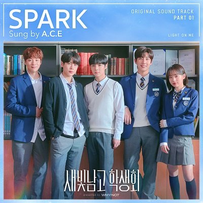 ACE Light on Me OST Part 1 Cover