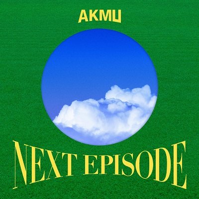 AKMU NAKKA Cover