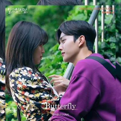 JUNA Nevertheless OST Part 4 Cover